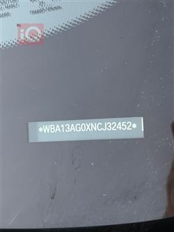 بي ام دبليو الفئة 5